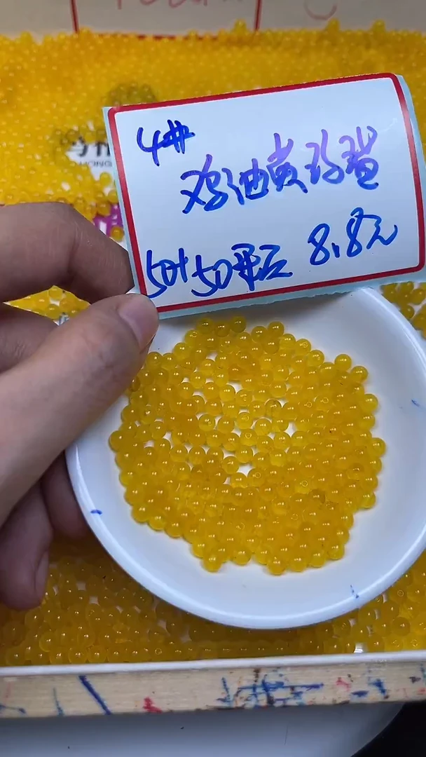 未镶嵌散珠玛瑙/玉髓A1682 冰鸡油黄玛瑙4mm100个8.8元