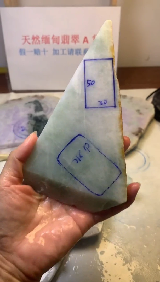 散珠翡翠翡翠玉石