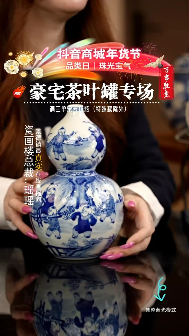 【闪购商品】瓷片瓷瓷瓷瓷瓷瓷瓷瓷