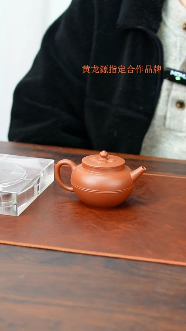 茶壶紫砂 束腰菱花 老宕口清水泥 160cc 内推孔