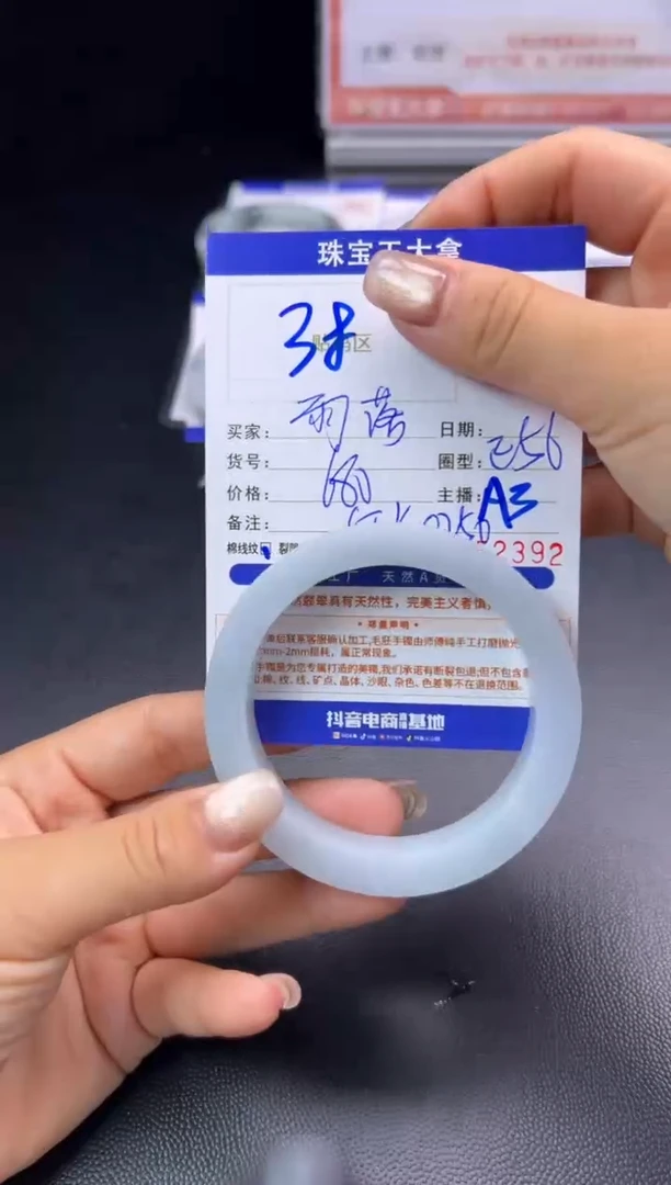 未镶嵌手镯定制翡翠雨***城手镯