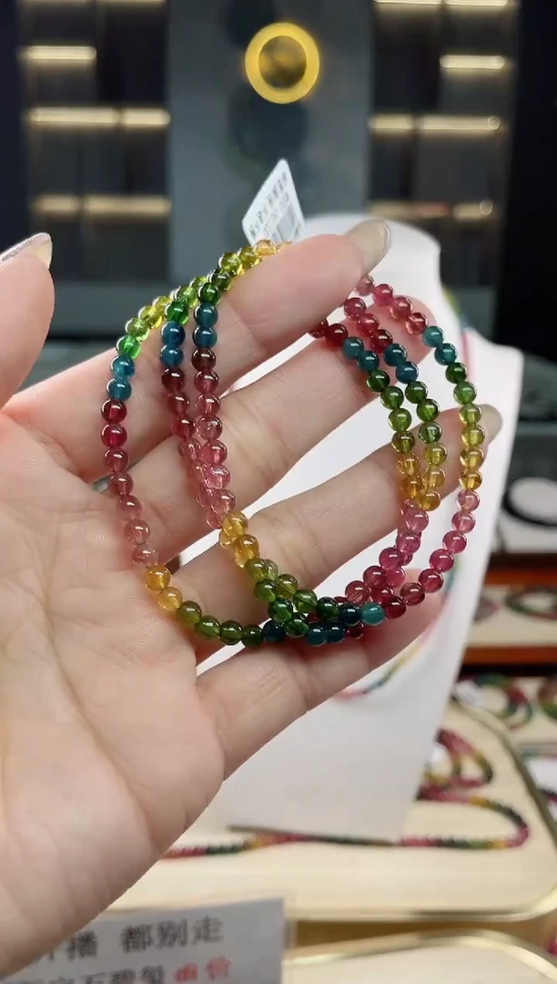 未镶嵌老矿碧玺彩虹三圈手串4mm+碧玺（多样性发一条）T