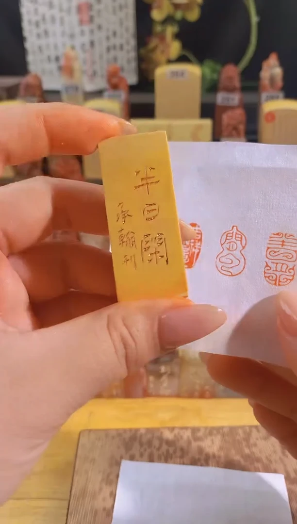 昌化石印石半日闲2*1有库存-0656