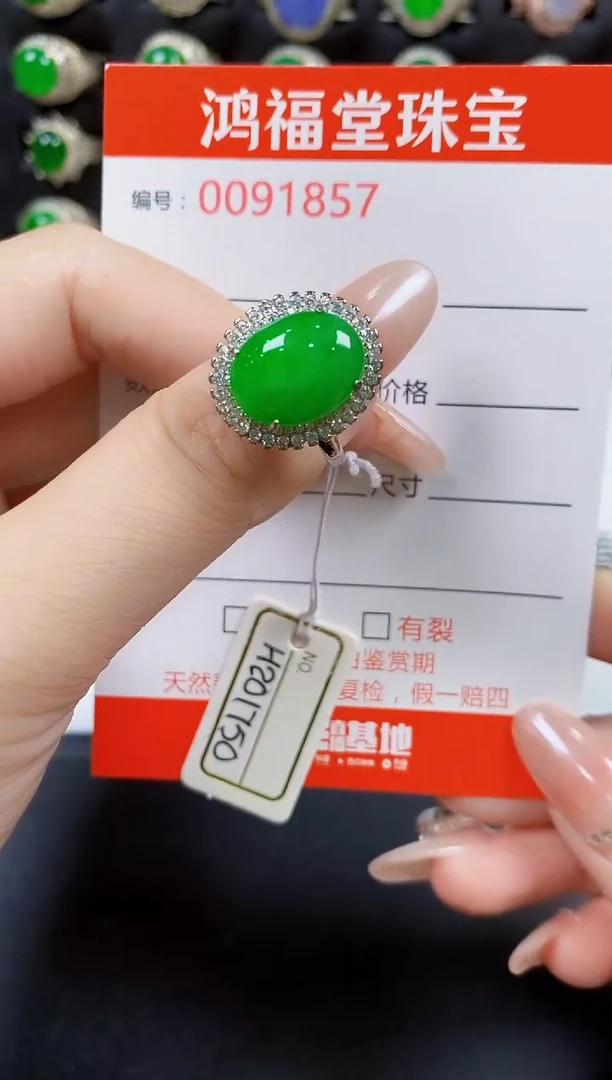 翡翠戒指银S925镶嵌1857