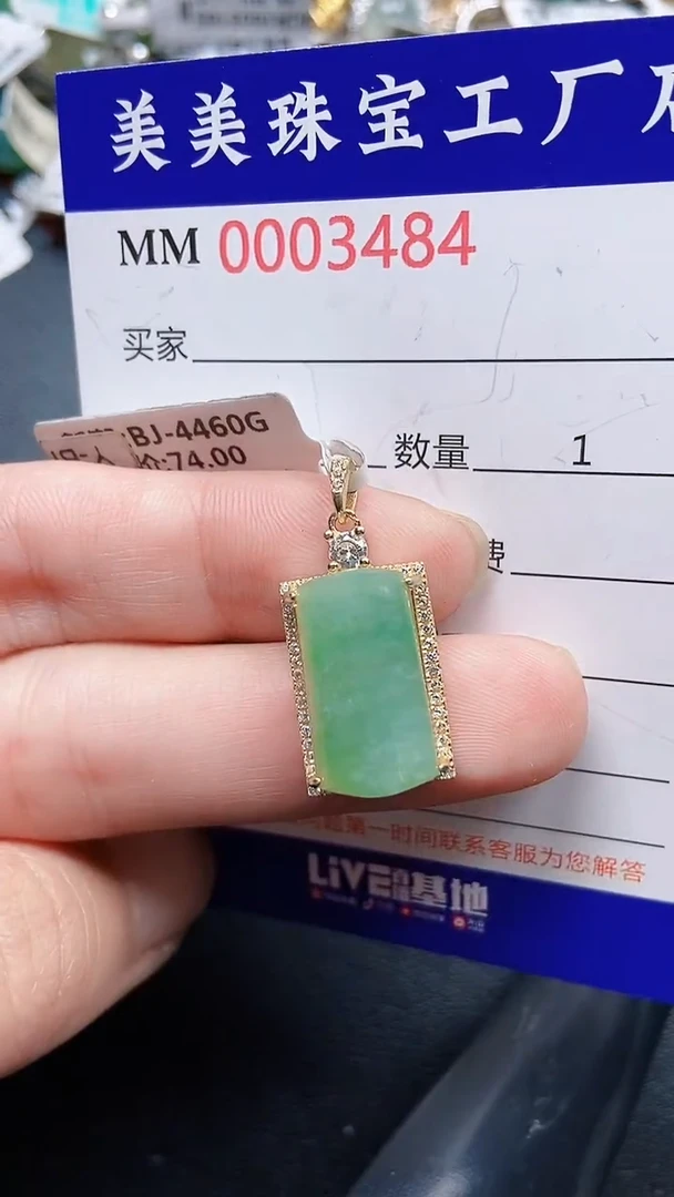 颈饰银S925镶嵌翡翠3484