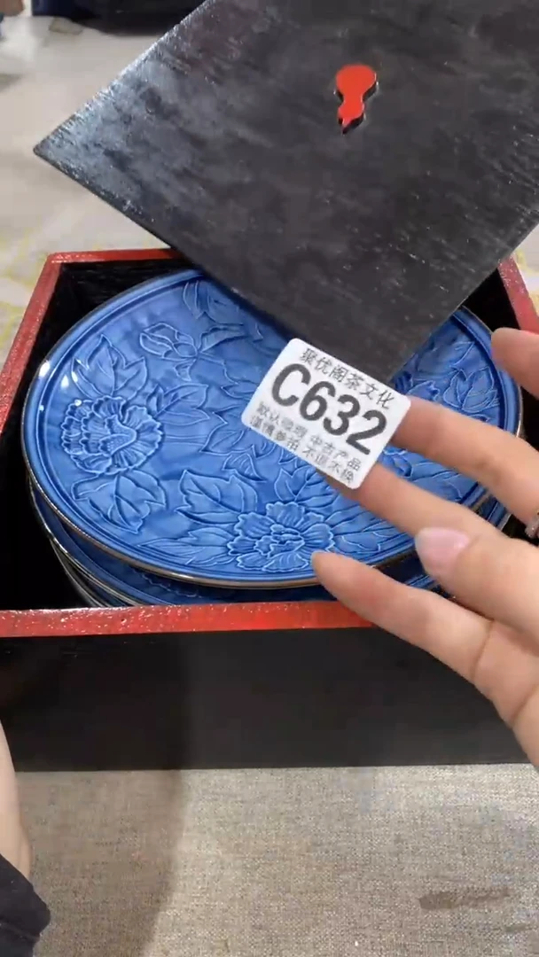 【闪购商品】碟聚优阁闪购商品C632