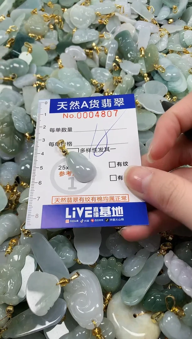 颈饰未镶嵌翡翠纯天然a货翡翠