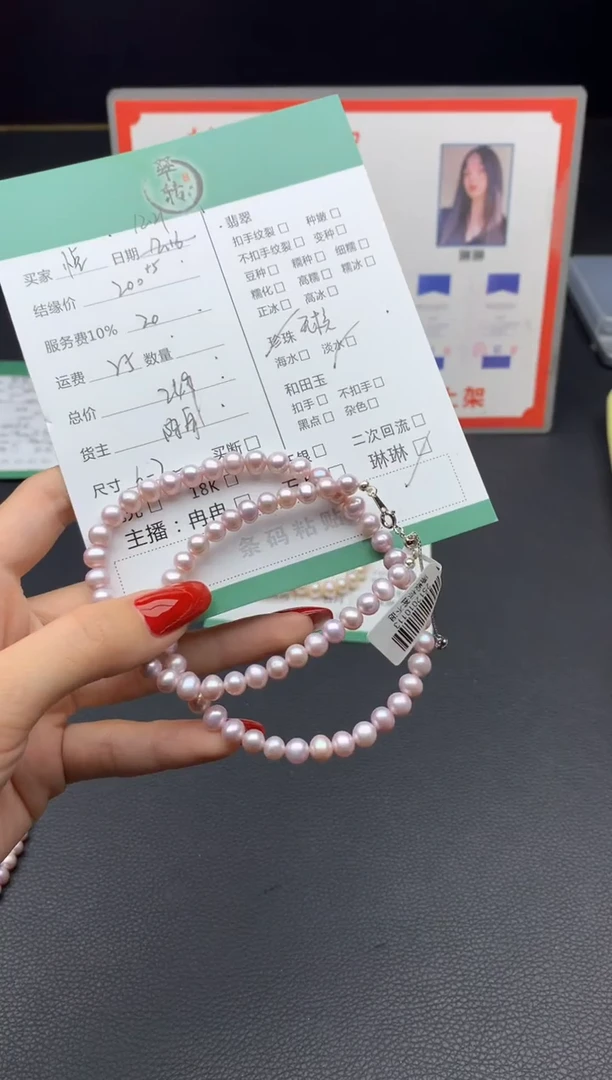 未镶嵌手绳淡水珍珠悦****店项链