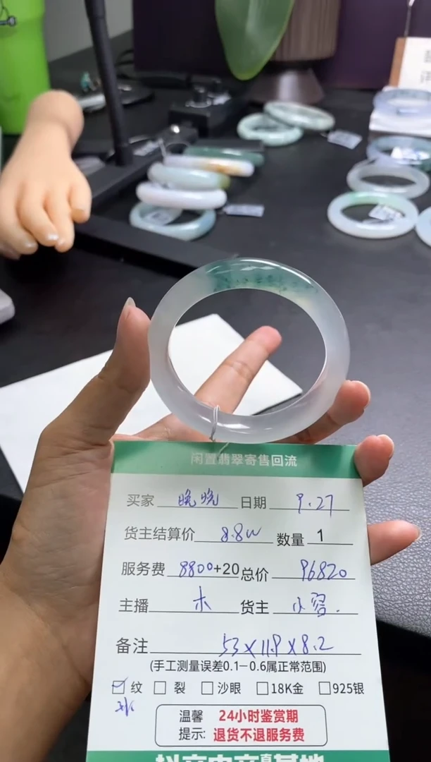 未镶嵌手镯翡翠晚**～手镯