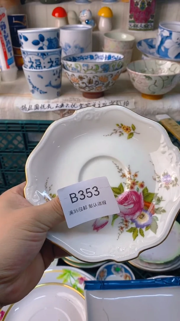 瓷片屋**雨感谢您一直以来的支持