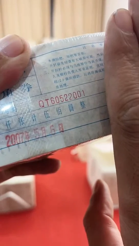 【闪购商品】60522222金腰带1000张