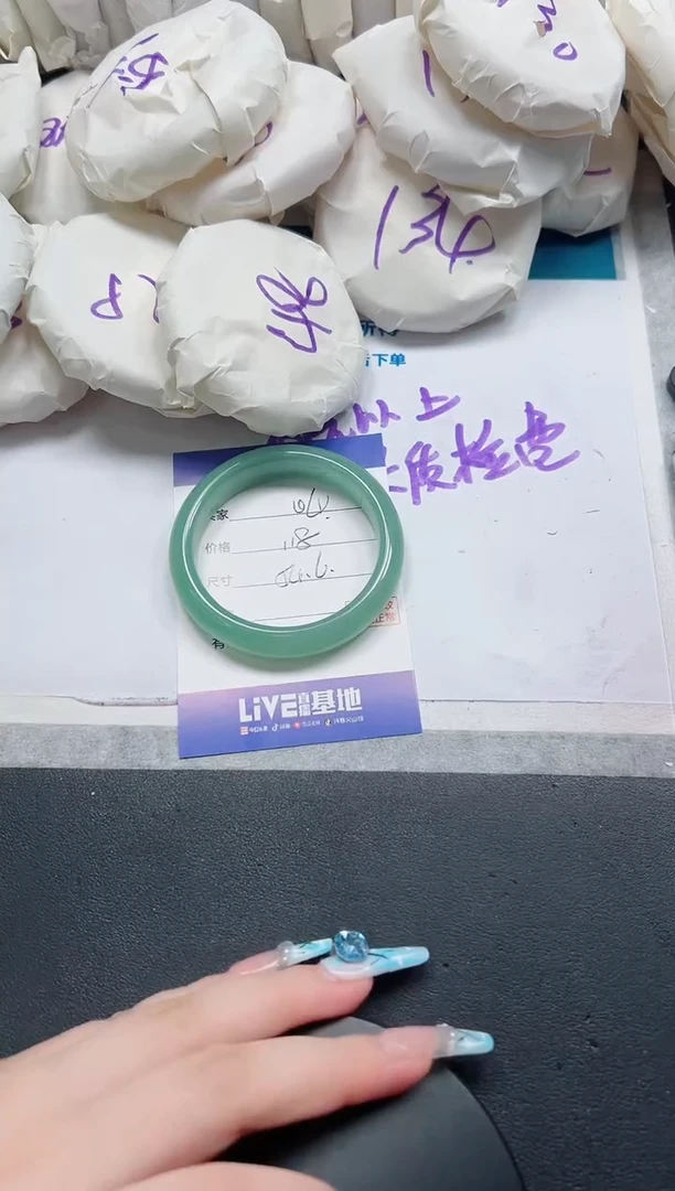 石英质玉手镯未镶嵌4-54.6