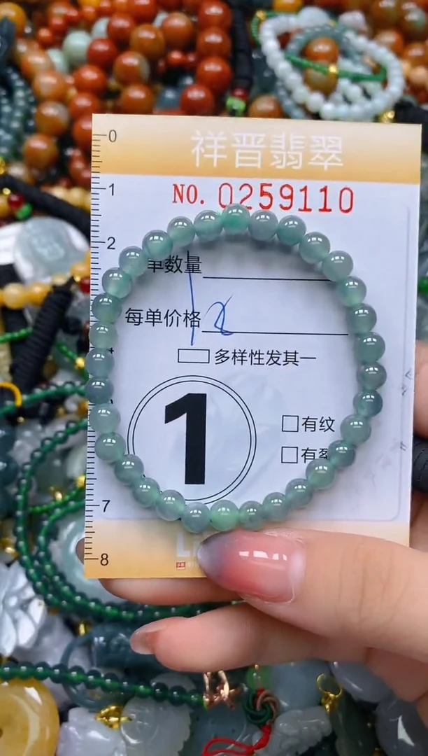 颈饰未镶嵌翡翠闪购0259110