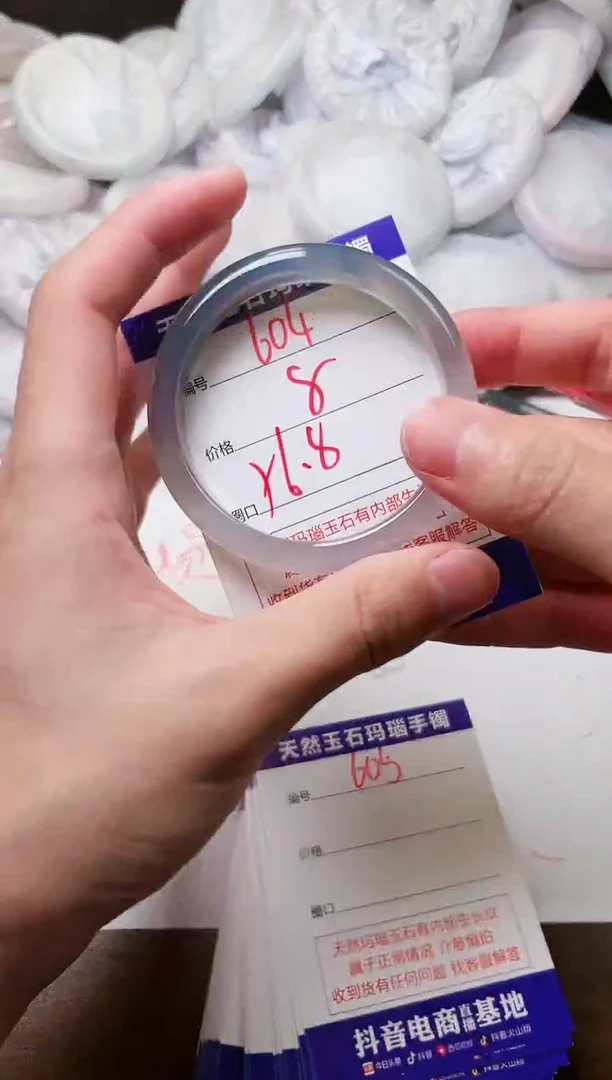 玛瑙/玉髓手镯未镶嵌604