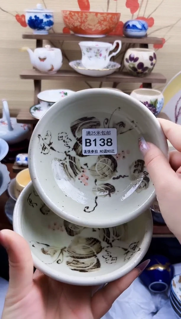 【闪购商品】b138==============