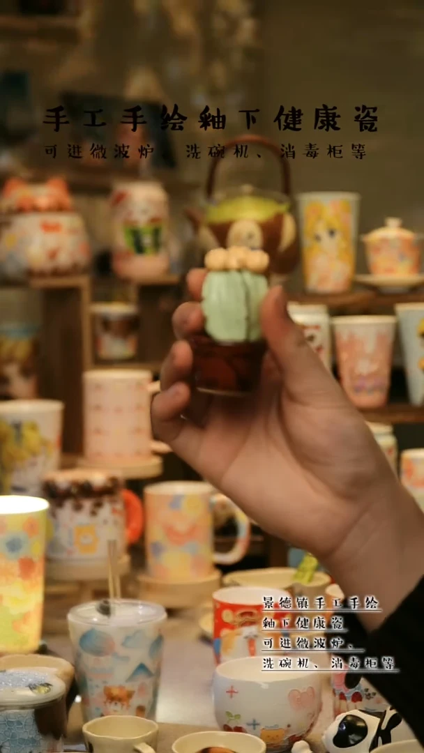 【闪购商品】景德镇高温釉下彩&A1226