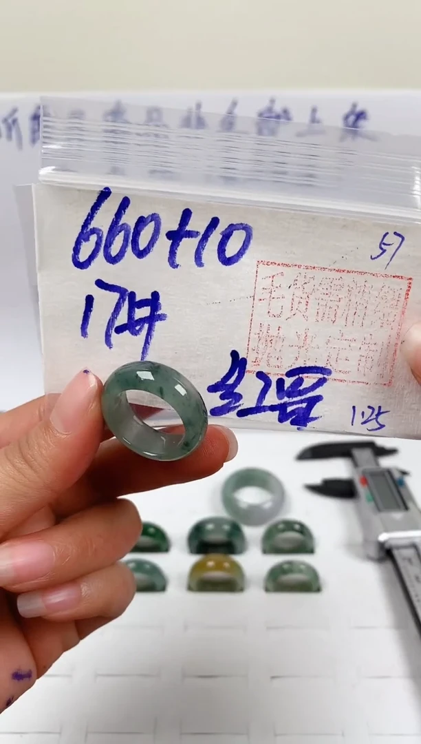 【闪购商品】定制翡翠未镶嵌戒圈660元17#毛货需精细抛光