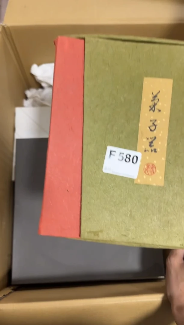 瓷片Y****w580单品单价.谨慎购买