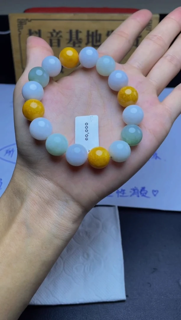 未镶嵌定制翡翠珠串