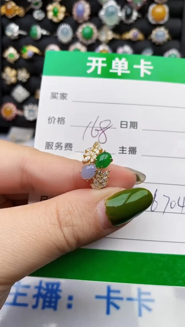 翡翠戒指银S925镶嵌6704