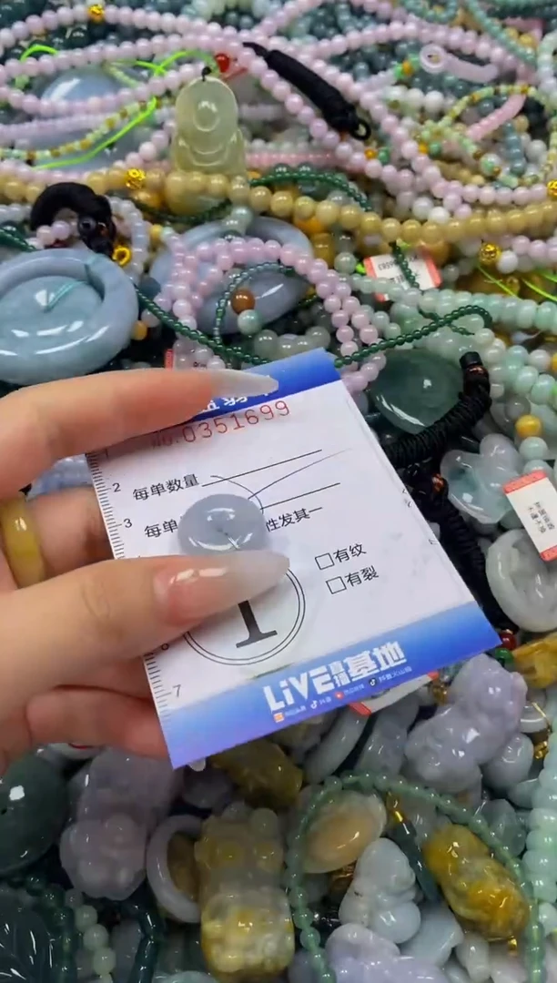 颈饰未镶嵌翡翠闪购0351699
