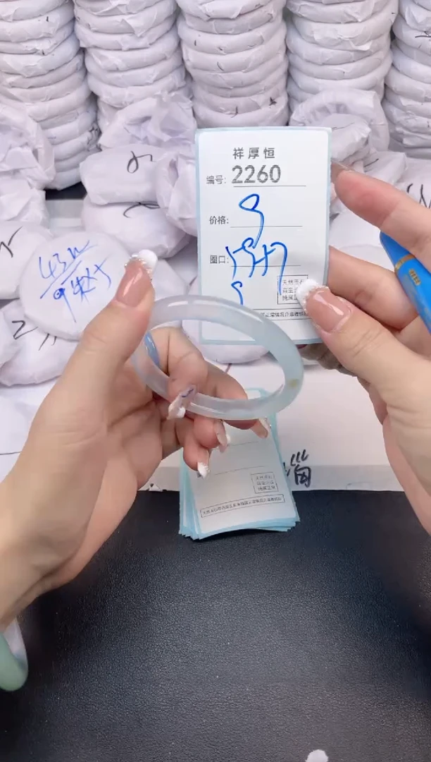 玛瑙/玉髓手镯未镶嵌2260