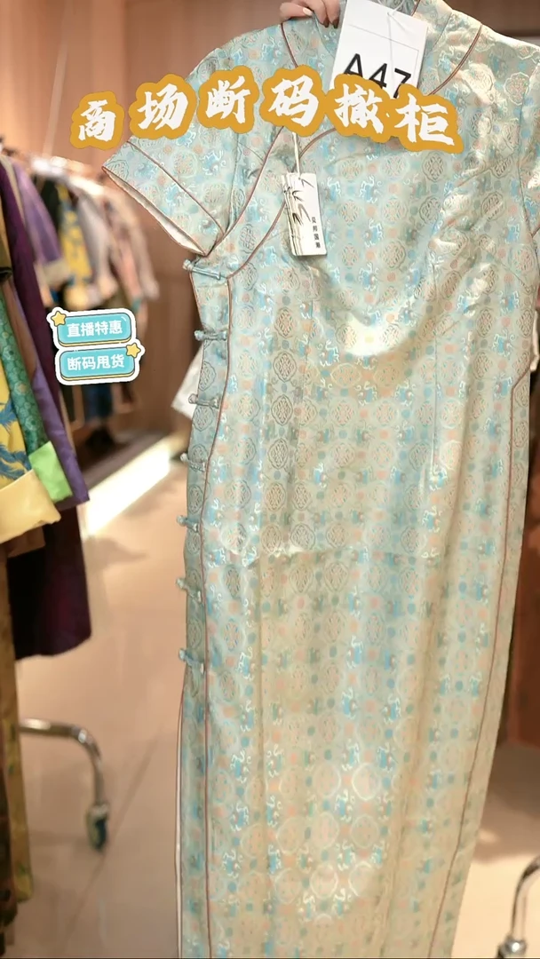 A47 3XL码 新中式国风