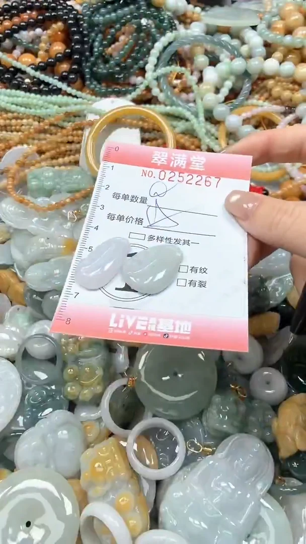 未镶嵌挂件翡翠闪购0252267