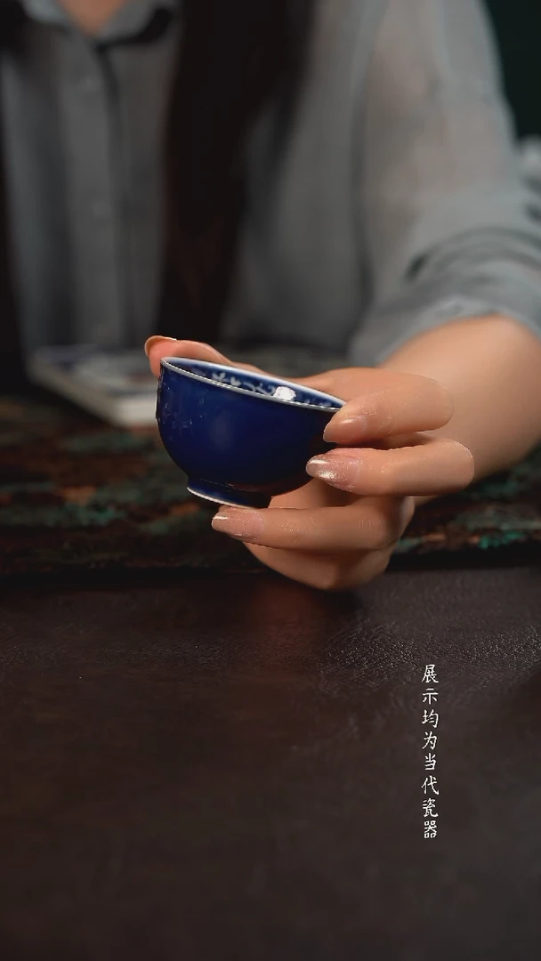 子润窑霁蓝蓝地茶花小碗杯
