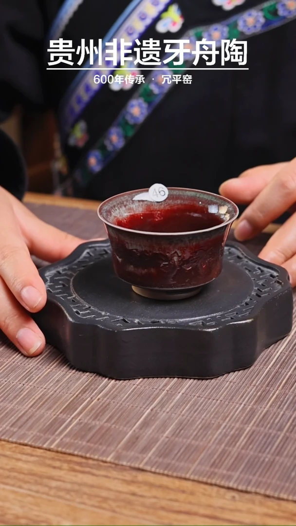 微瑕窑变马蹄杯46