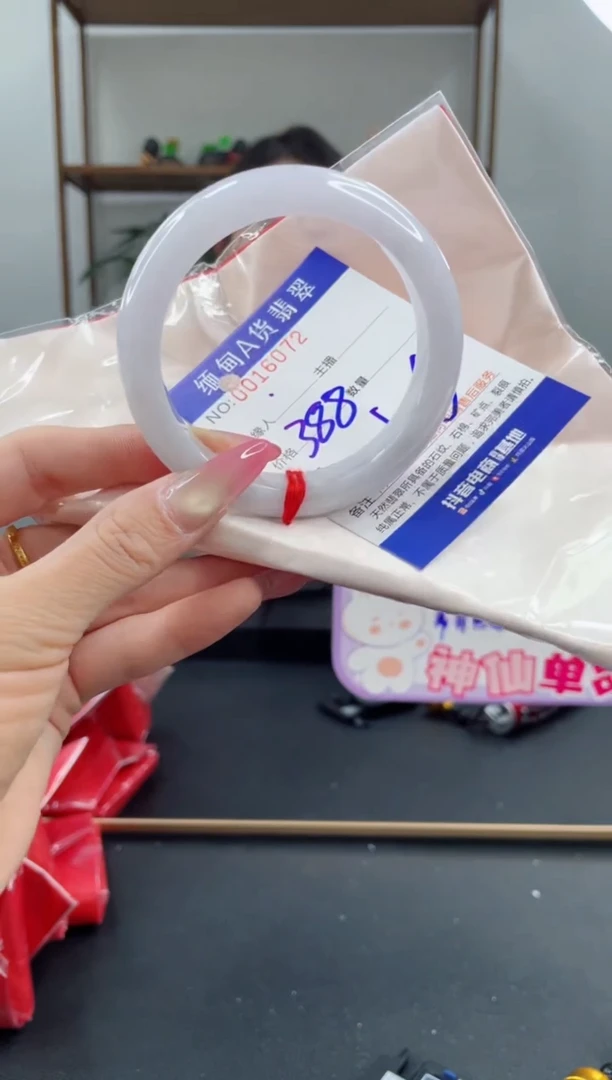 未镶嵌手镯翡翠388.00