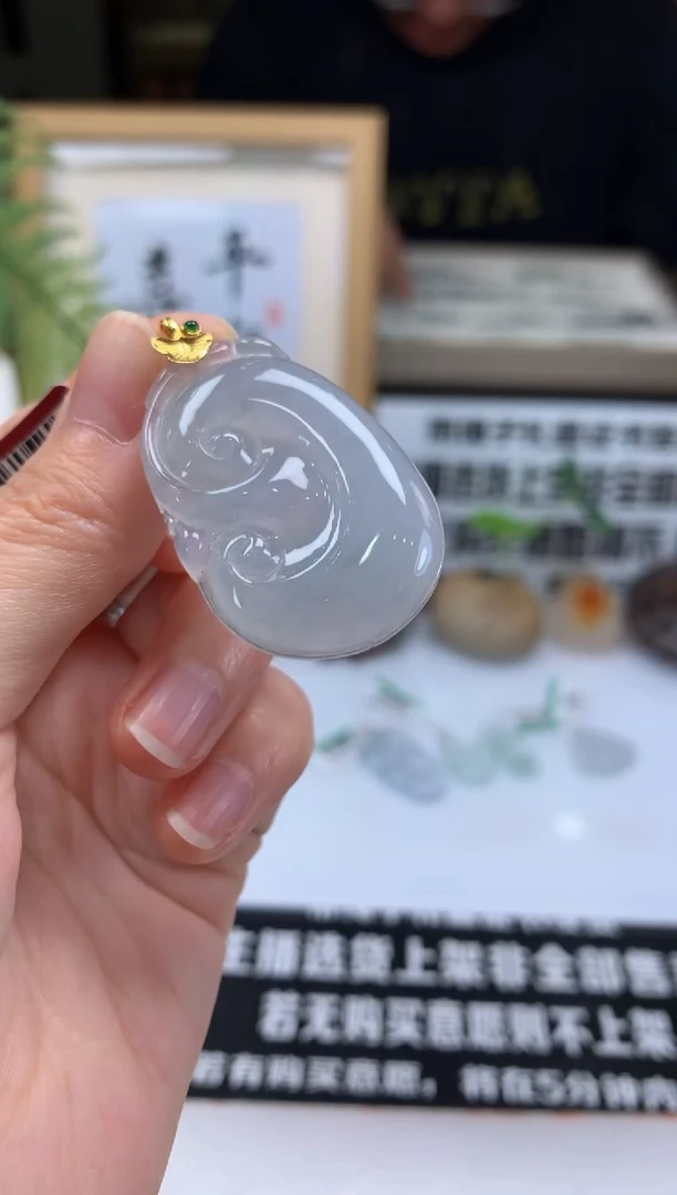 定制翡翠未镶嵌M****i---20682