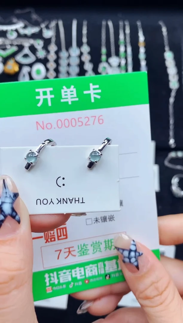 银S925镶嵌翡翠耳饰5276