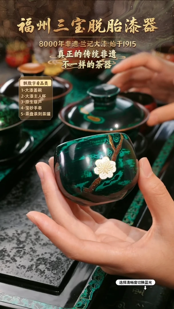 兰记手工漆器-一物一拍 以商品图片为主