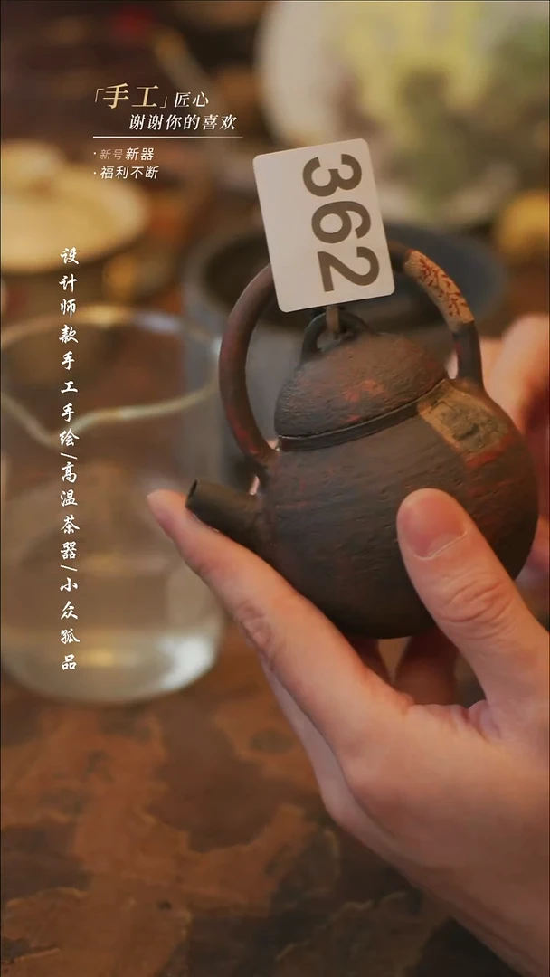 陶紫砂小提梁【溯本】瓷片***瓷片