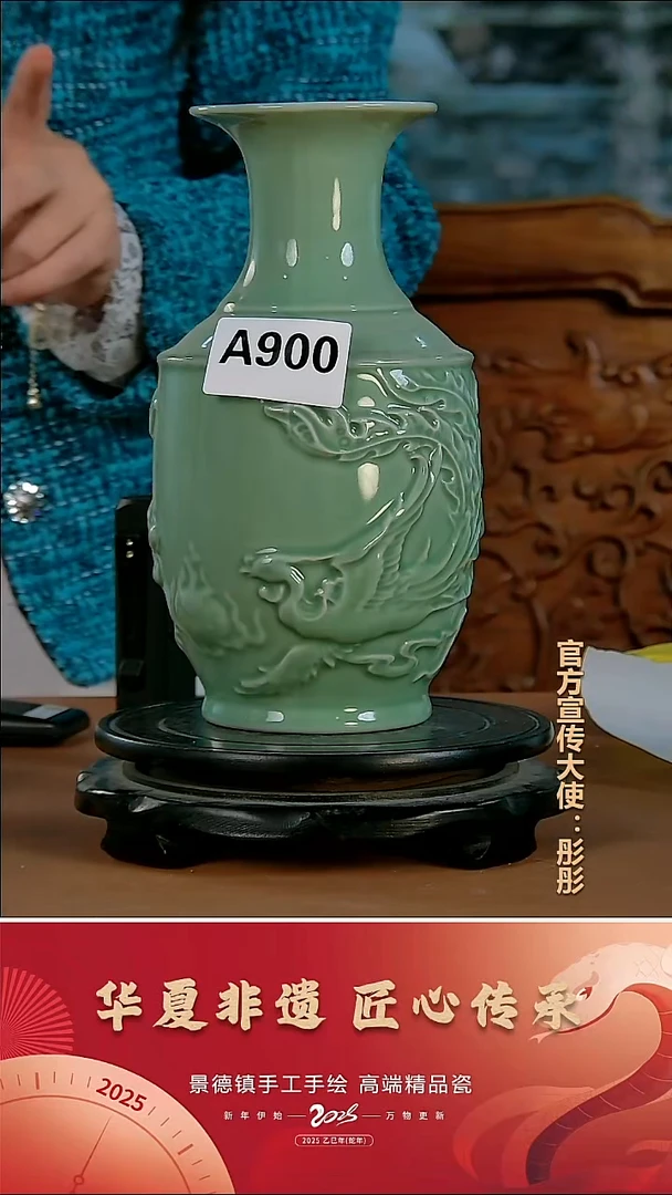 摆件陶景德镇陶瓷摆件A900