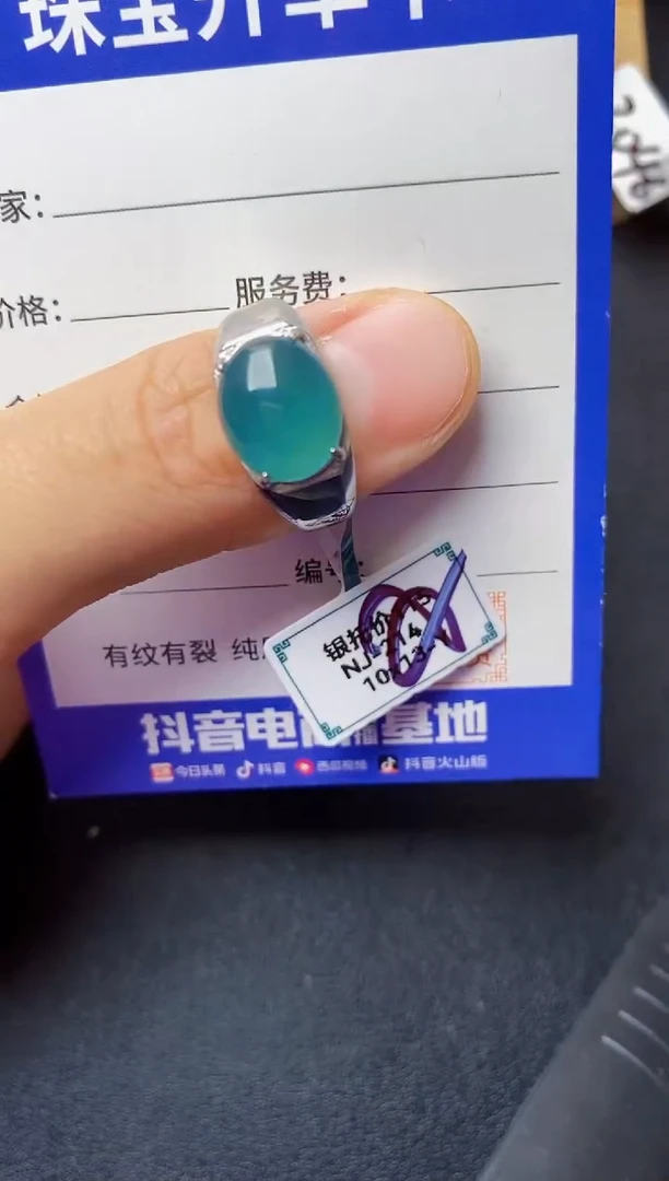 翡翠戒指银S925镶嵌2222222