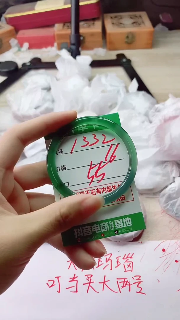 手镯玛瑙/玉髓未镶嵌1332