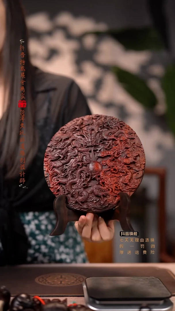 檀香紫檀（小叶紫檀）九龙戏珠摆件