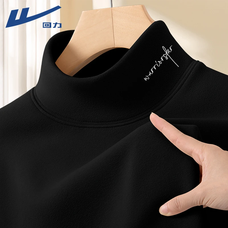 回力男士内搭打底衫冬季双面加绒长袖t恤男仿德绒半高领保暖上衣