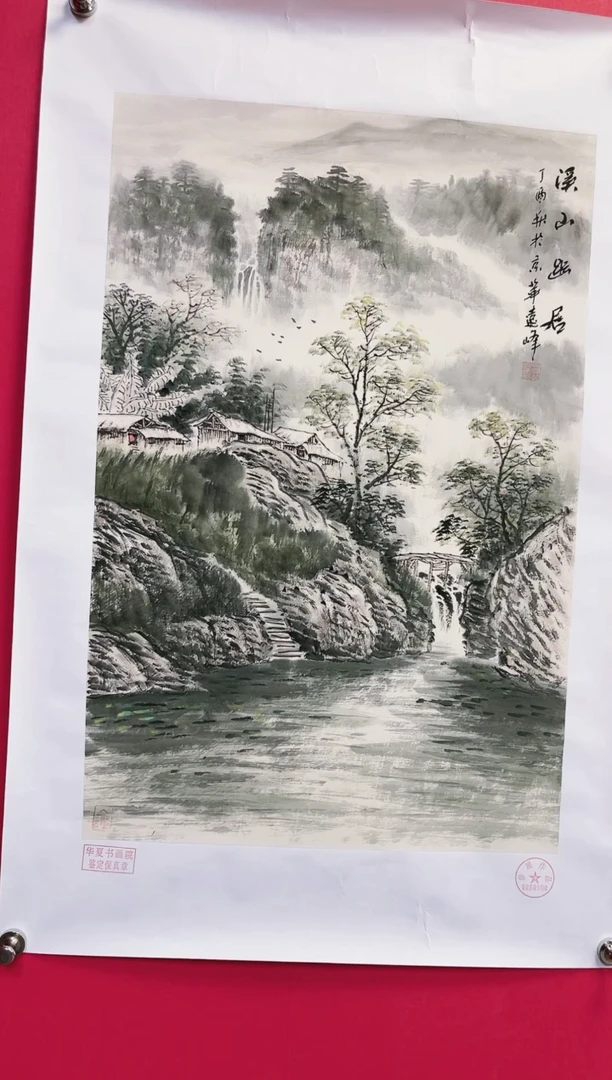 国画-莫远峰-绘画作品1