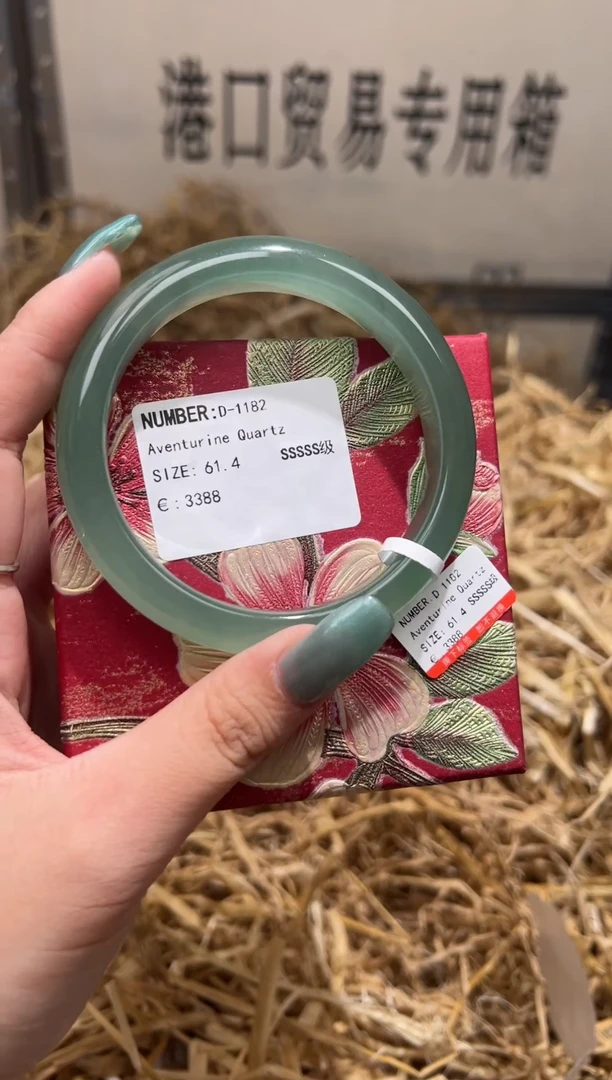 未镶嵌手镯石英质玉D1182HO