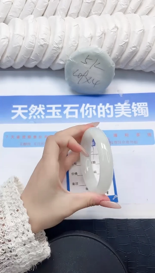 和田玉手镯未镶嵌51-58.2