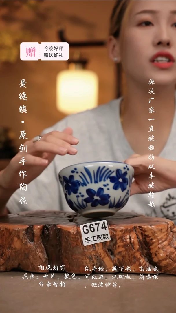 其他G674新十二器陶瓷