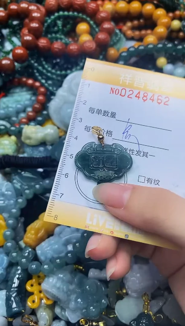 颈饰未镶嵌翡翠闪购0248462