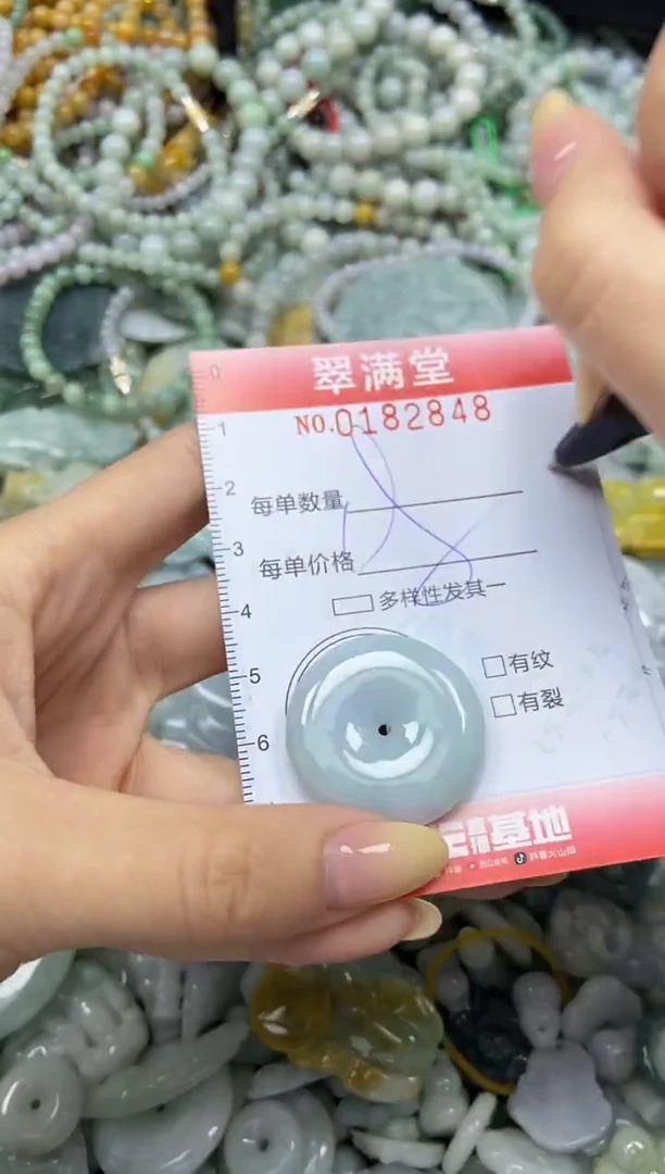 颈饰未镶嵌翡翠闪购0182848