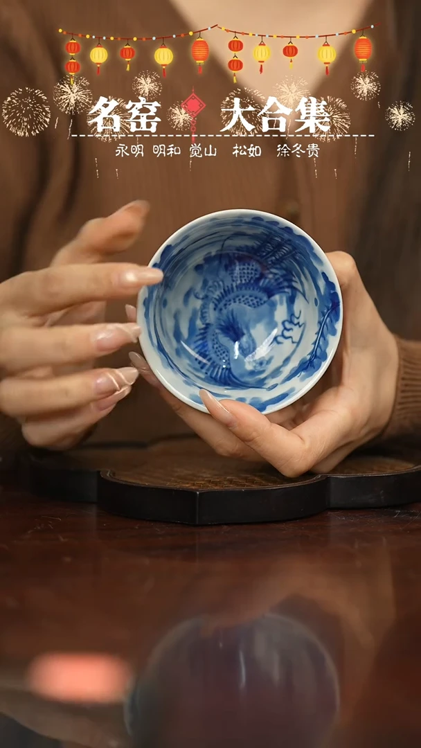 【闪购商品】瓷瓷瓷瓷瓷瓷瓷瓷