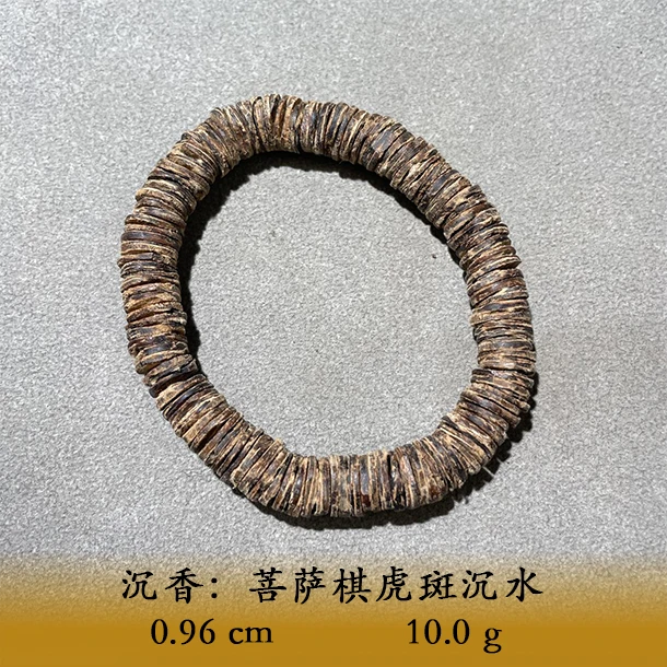 LSQEIP天然野菩萨棋虎斑沉水B009