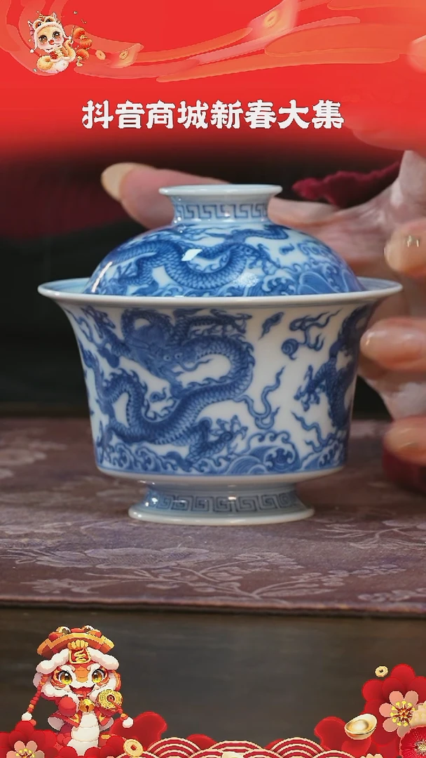 【闪购商品】杯望月怀古五龙马蹄盖碗