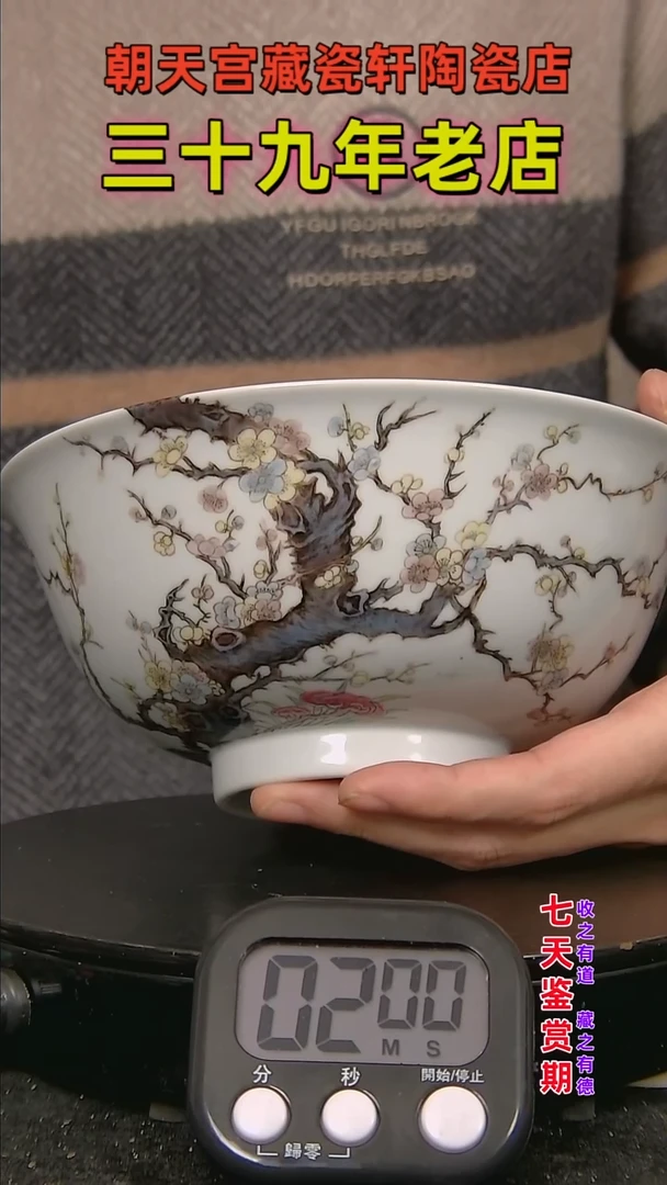 瓷片活****老4165416541654165